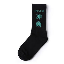Load image into Gallery viewer, Letter Men Socks