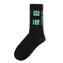 Load image into Gallery viewer, Letter Men Socks