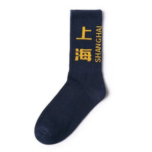Load image into Gallery viewer, Letter Men Socks