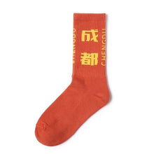 Load image into Gallery viewer, Letter Men Socks
